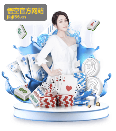 悟空官方网站 最新资讯收录画面